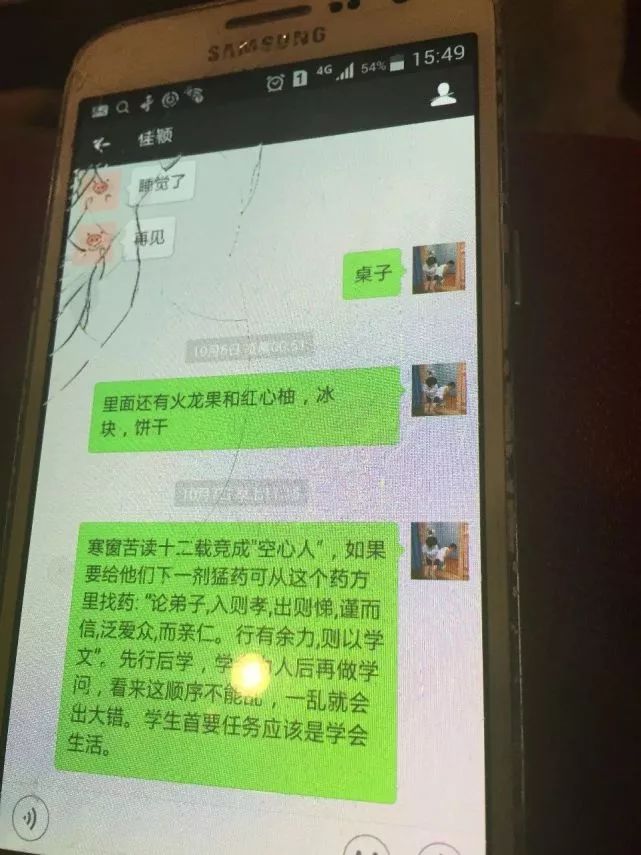 852fcfc47c2f424d8f615ccf23fe1d25